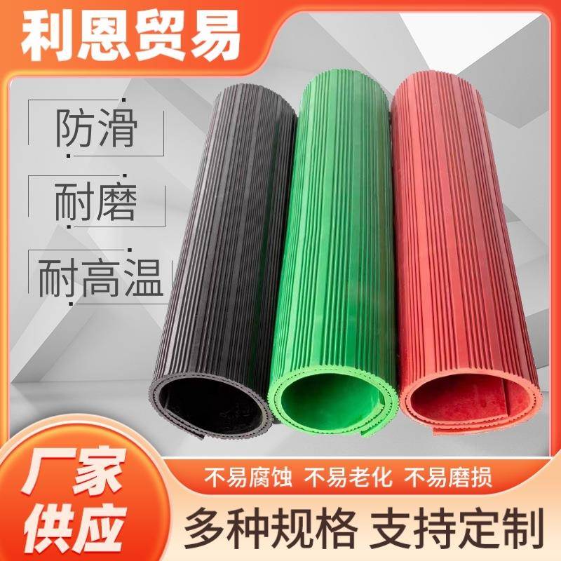 供应绝缘橡胶板高压10kv绝缘胶垫耐磨防滑绝缘橡胶垫橡胶板