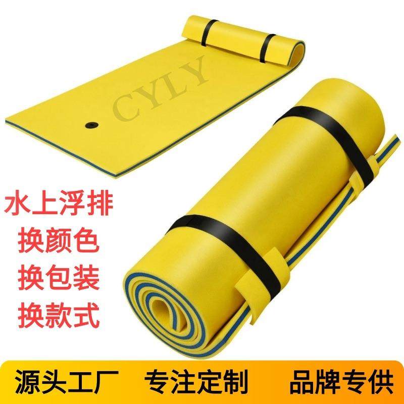 热销XPE浮毯水上休息浮床免充气冲浪漂浮毯水上游戏浮排浮桥