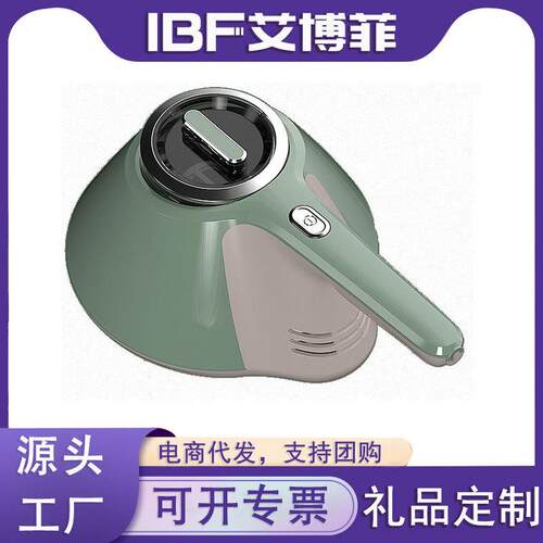 艾博菲智能紫外线手持款拍打床上杀菌神器除螨虫家用无线除螨仪