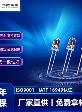 F5紫光灯珠圆头5mm高亮uv紫外线led365波长395nm消毒杀菌灯珠