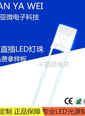 234七彩快闪慢闪234方形扁灯rgb红绿蓝七彩lc自闪渐变循环led灯珠