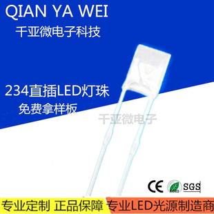 234七彩快闪慢闪234方形扁灯rgb红绿蓝七彩lc自闪渐变循环led灯珠