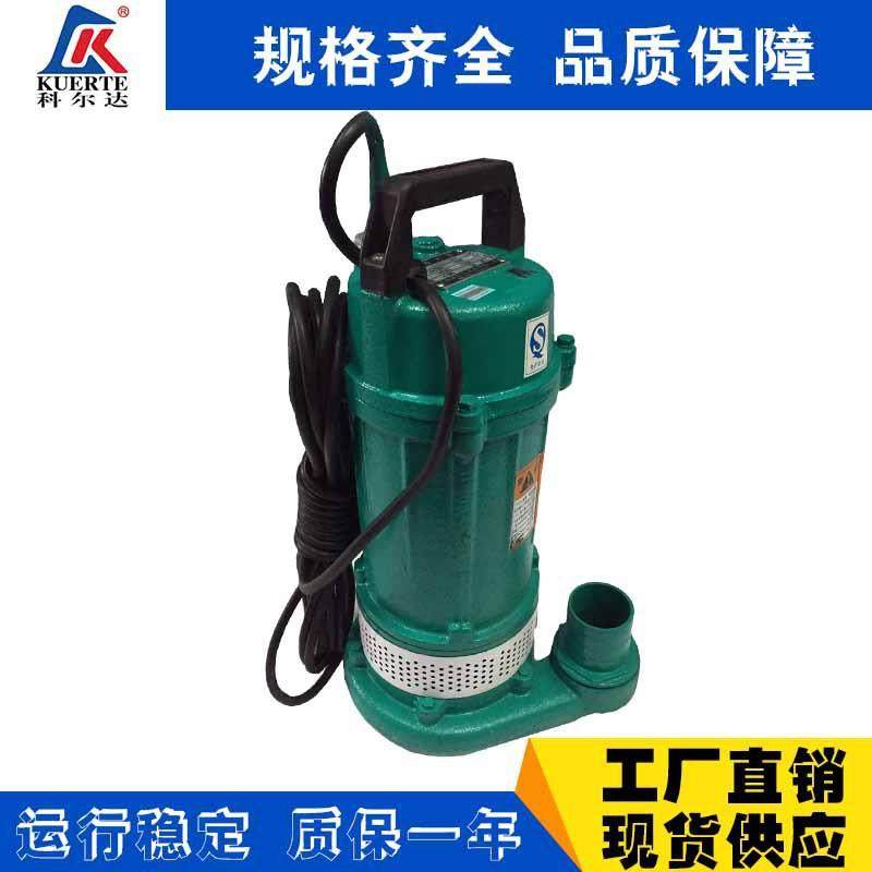 WQD系列单相污水潜水电泵移动式潜水排污泵小型潜水泵农用抽水泵