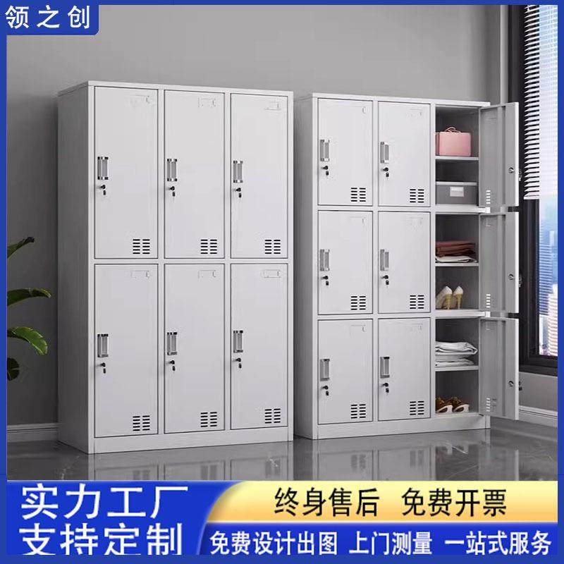 钢制更衣柜员工宿舍铁皮柜多门储物柜健身房存包换衣柜文件柜,电子元器件市场,其它元器件,淘宝优惠券,粉丝福利购,淘宝优惠卷