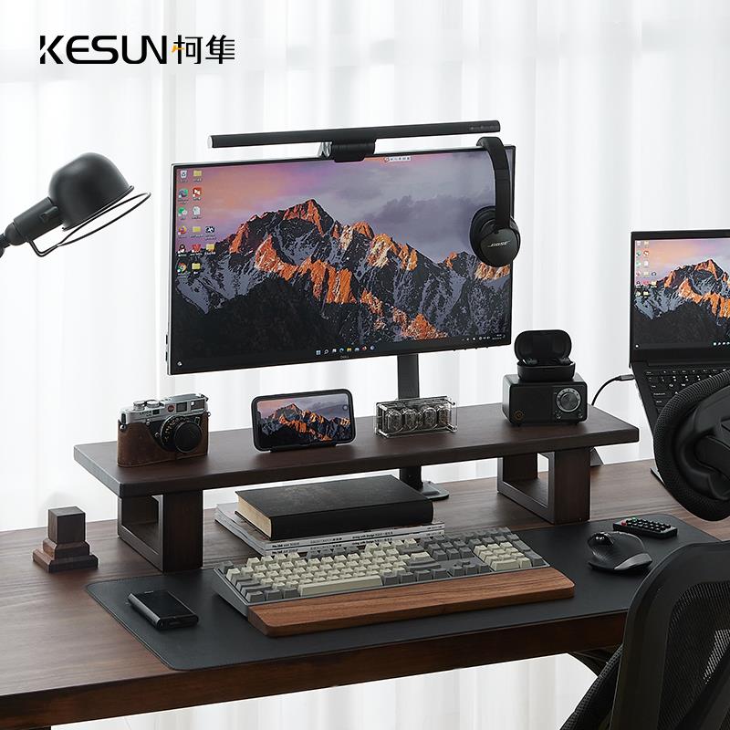 OF9D电脑显示器增高架办公桌面搁板置物架胡桃木色桌搭显示器增高