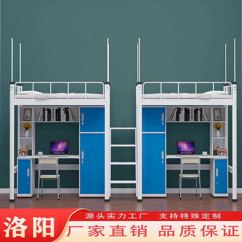 上床下桌公寓组合钢制型材单人连体高低学校宿舍上下铁艺床铺