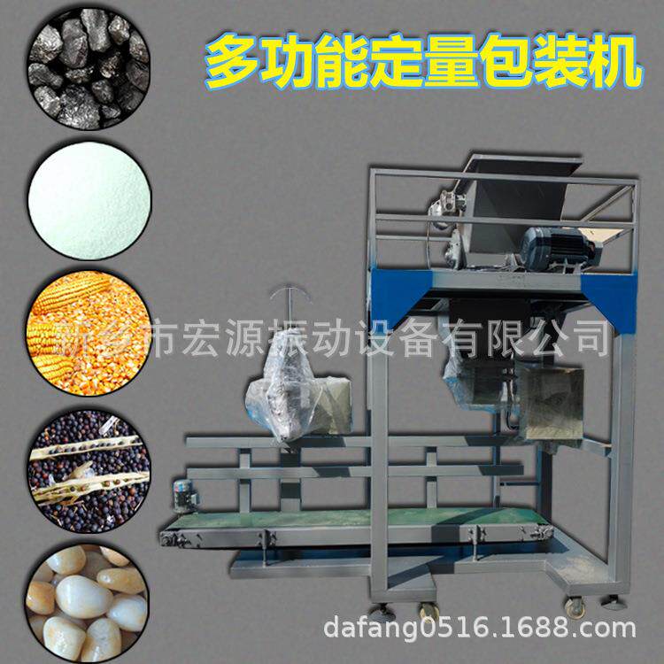 纺织纤维装袋机具有强制性下料5-60公斤自动灌入打包准确称