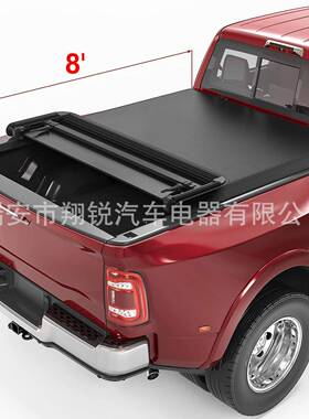 适用道奇公羊Ram1500改装后备箱防尘防水雨棚后备箱盖皮卡后车盖