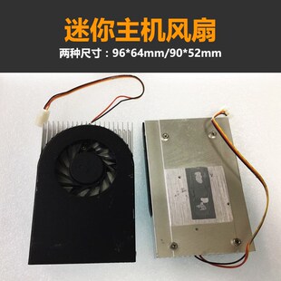 迷你主机风扇工控主板风扇itx主板风扇96*64mm/90*52mm工业风扇