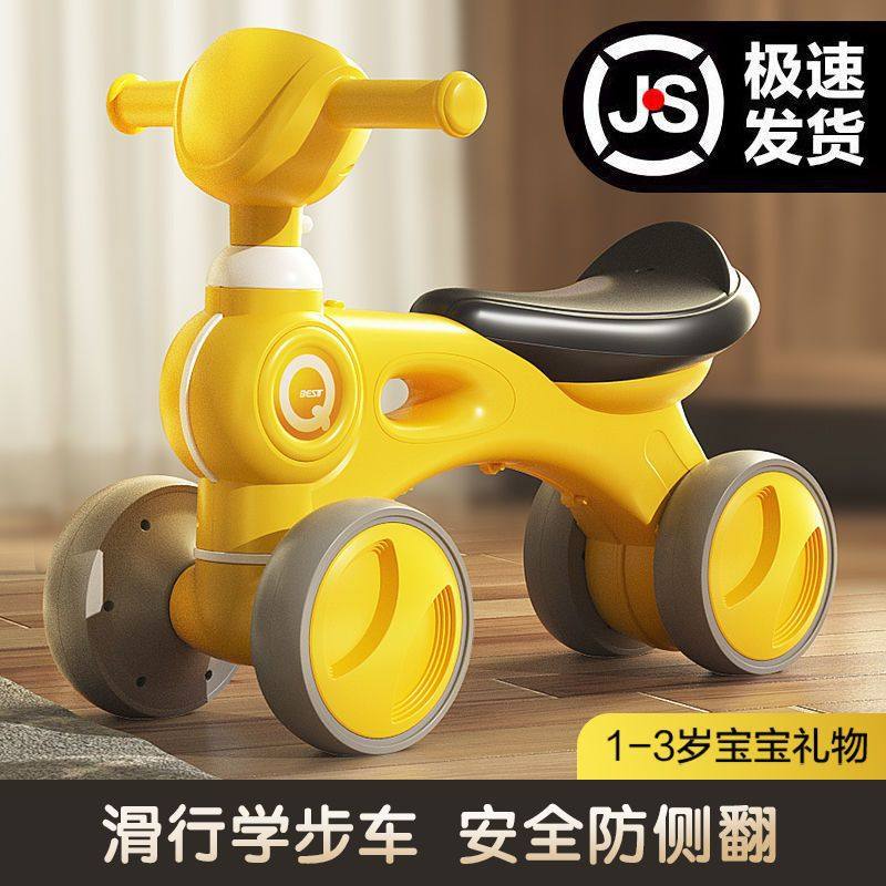 儿童玩具车1一3岁可坐人男童两三岁男孩生日礼物女童爆款小车宝宝,玩具/童车/益智/积木/模型,惯性/回力/滑行玩具,淘宝优惠券,粉丝福利购,淘宝优惠卷