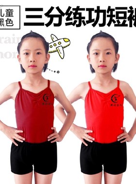 舞蹈短裤女练功裤黑色棉形体裤男紧身芭蕾打底裤夏跳舞三分安全裤