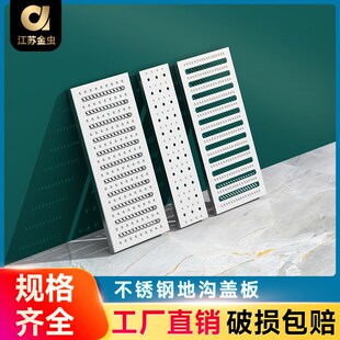 304不锈钢盖板排水沟篦子厨房下水道防滑防鼠格栅方形井盖篦子