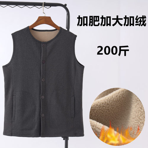 秋冬新品加肥加大200斤爸爸家居摇粒绒保暖马甲中老年男无袖坎肩