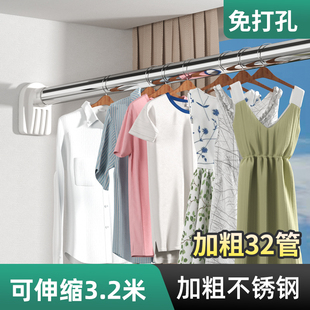 晾衣杆伸缩免打孔卫生间浴帘窗帘杆阳台飘窗固定顶装挂晾衣支撑杆