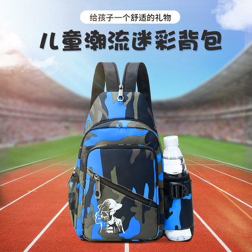 儿童胸包男童双肩包小学生斜挎包时尚小包包潮旅游背包轻便休闲女
