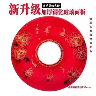 烤火炉农村加厚不锈钢面板取暖炉单桌面烧柴炉盘柴火炉子桌台圆桌