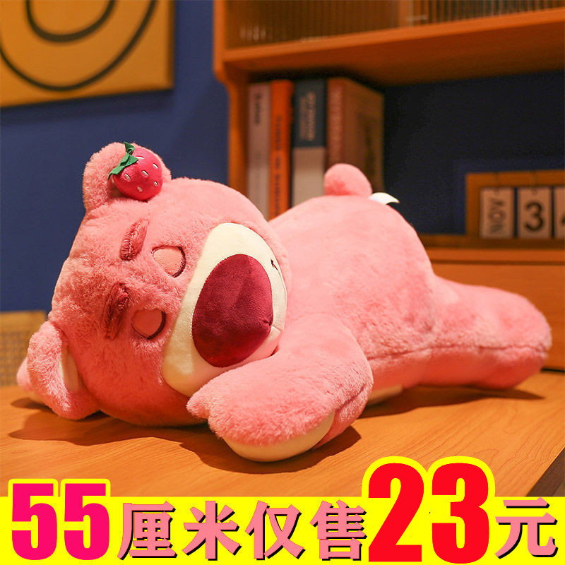 可爱趴姿草莓熊公仔毛绒玩具粉色熊熊玩偶娃娃睡觉抱枕生日礼物女