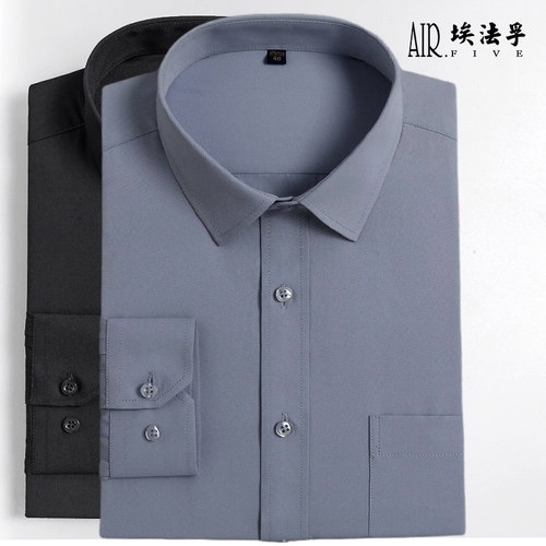 AF商务斜纹深灰色正装衬衫男士长袖工作服职业工装浅灰色薄款衬衣