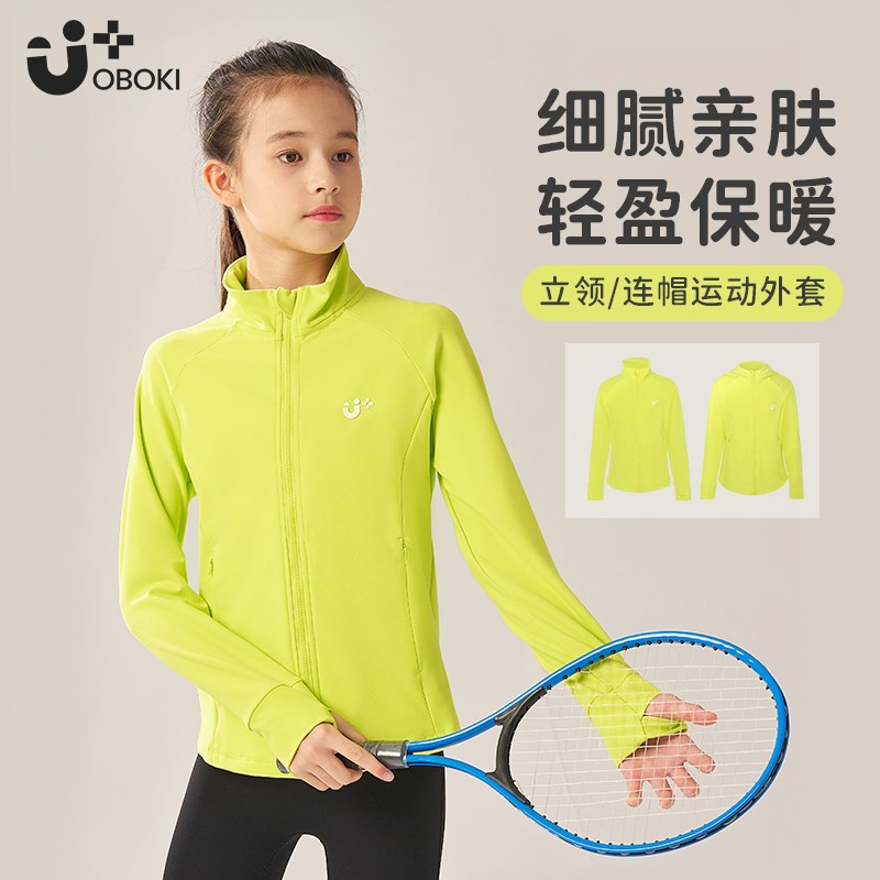 儿童训练服2024秋冬款连帽羽毛球网球服户外骑行跑步女童运动外套图片
