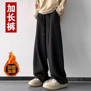 直筒休闲运动裤 秋冬季 子潮加厚绒款 男裤 青少年 190cm高个子加长版