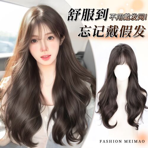 假发刘海升级2.0版不用戴发网高颅顶神器长发大波浪假发全头套女