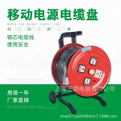 移动电缆盘3*2.5带线绕盘 15A拖线盘收线器工程手提电缆盘220V