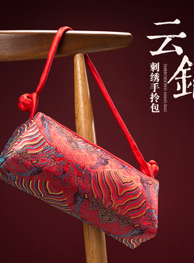 中国风礼品丝绸刺绣云锦女士手拎包搭配旗袍唐装新娘手提包送老外