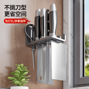 小型单一简约刀架刀座厨房收纳置物架菜刀壁挂式免打孔不锈钢家用