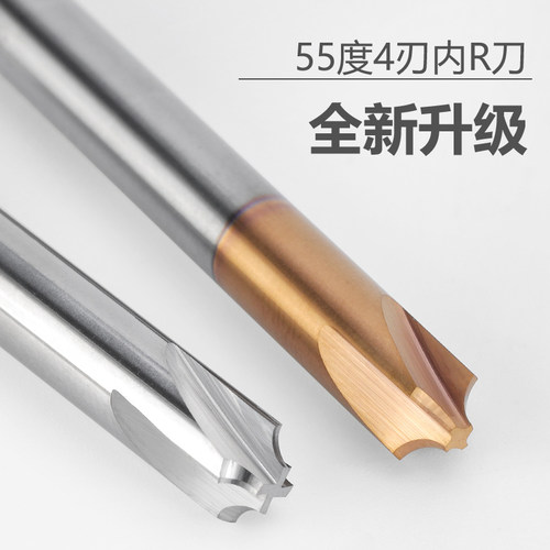 韩纳钨钢内R铣刀圆弧R角涂层钨钢倒边合金铣刀反R刀R0.5-R6倒角刀