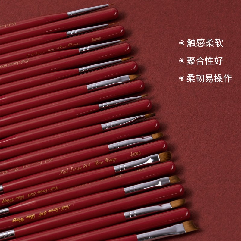 包旺红妆万能美甲笔套装勾线光疗彩绘笔延长拉线笔渐变刷专业工具