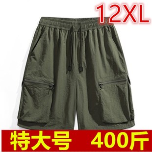 400胖子500斤300 衩子5分男冰丝休闲运动6大短裤 超大码 加肥加大裤