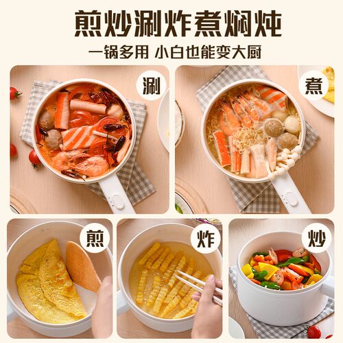 宝宝辅食小奶锅婴儿专用一体煎煮多功能插电煮锅陶瓷不粘泡面汤锅