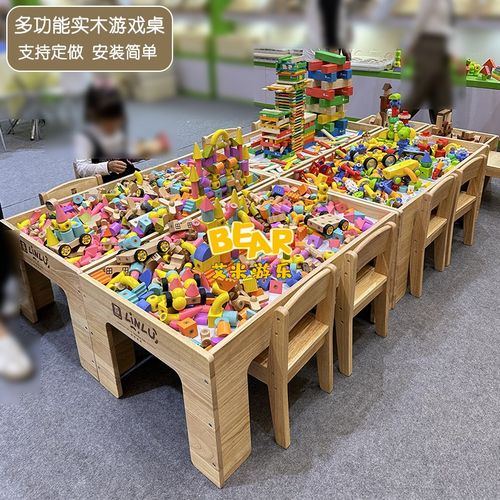 实木儿童多功能积木桌大号商场玩具桌宝宝拼装游戏桌幼儿园建构桌