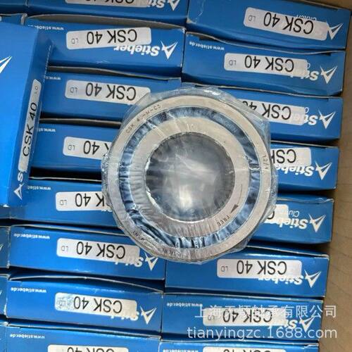 德国SIBER单向P轴承C536SK40-P-TC3.印E刷机轴承.STIEBER原装正品