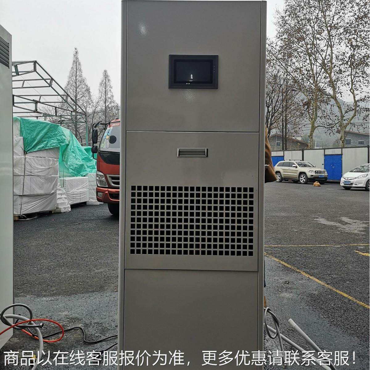 除湿加湿净一体 恒湿机机有恒VAP湿和化要求的交化换机房网络净机