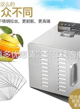 定制水GH-06用果烘干机无花果风肉干干机厂家直销家干果食机品烘