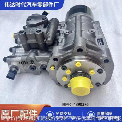 QSK38 正品新款喷油泵4390376喷油泵F00BC00122柴油泵5574781