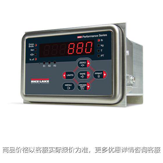美国 RICE LAKE 880 Performance 系列数字式重量指示器和控制器