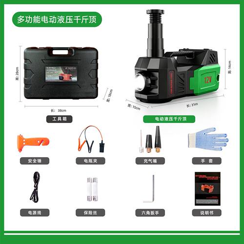 多功能亮LED射援灯液锂电池电动压千斤顶5吨液155-450m通压汽车用