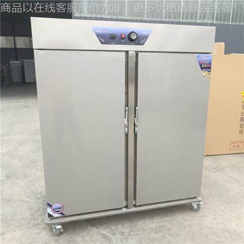 售商型饭车宴会保温车用 酒饭店蒸柜大保温车
