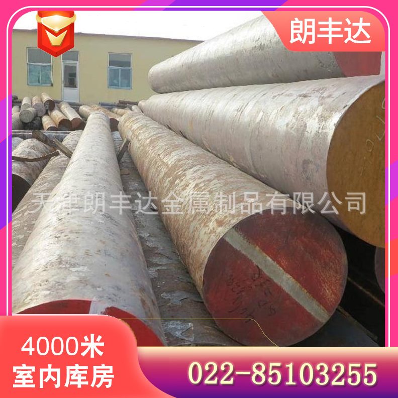 Cr5Mo1V 5CrNiMo 5CrMnMo CrWMn 8Cr3 9Mn2V合金模具圆钢 模具钢