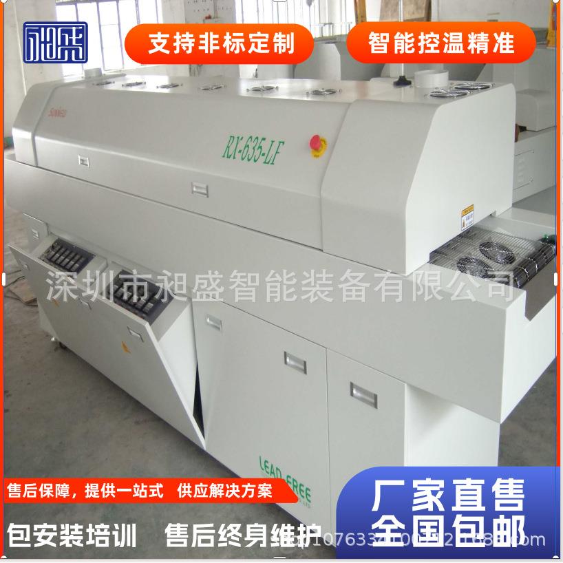 原厂生产经济性回流焊节能高效焊接机电源电子制造