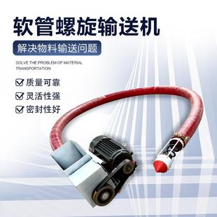 粮库用大型5米吸粮机165型加厚管径螺旋输送机上料机粮食提升机