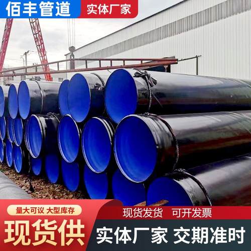 承插涂塑钢管涂塑复合螺旋钢管环氧涂层钢管外PE内环氧涂塑管