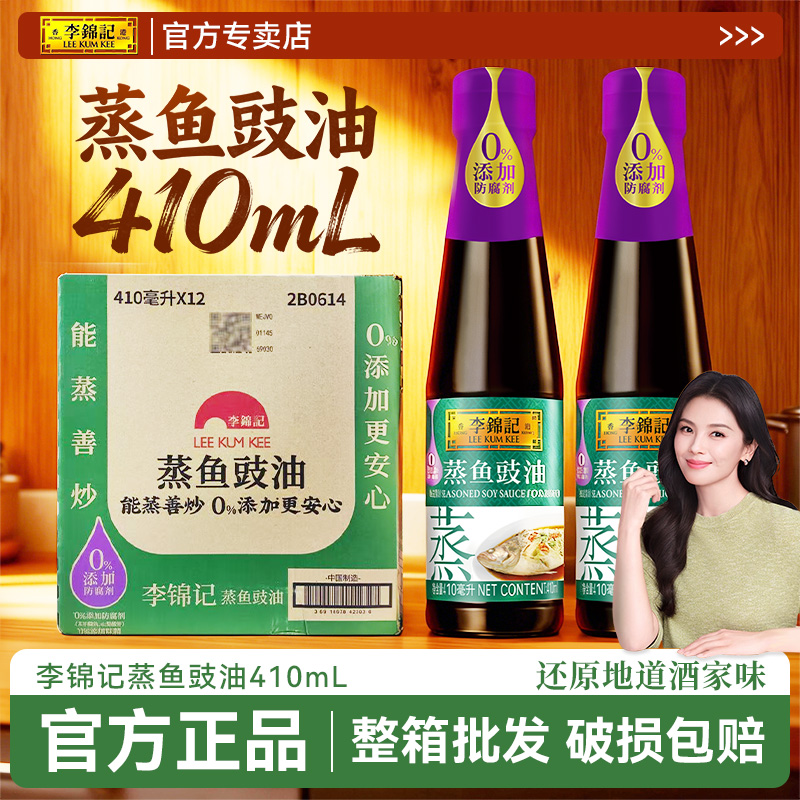 ڲ410ml*12ƿԭװ䡿 410ml*12ƿ콴Ͳ˰̯ȥ 118.8Ԫ