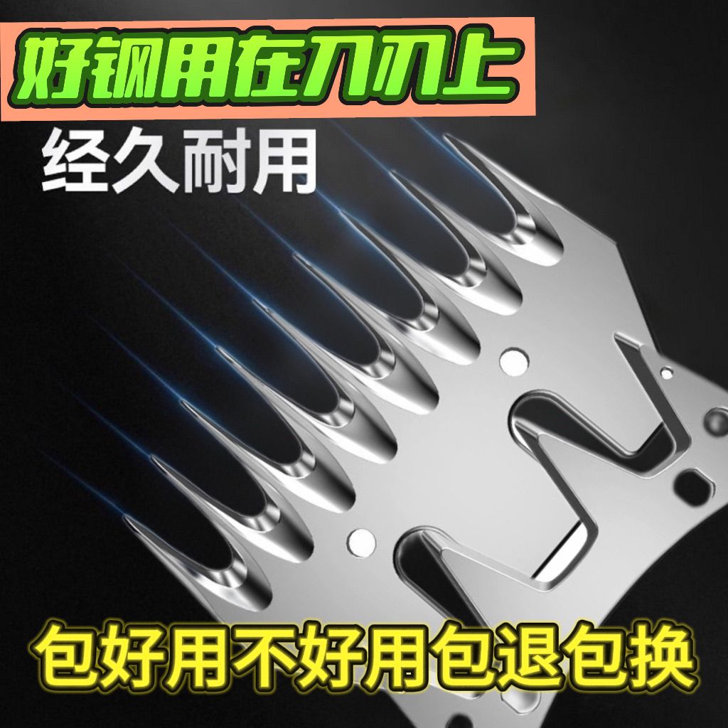 北元等机通用电动羊毛剪图片