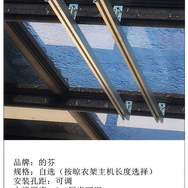 云升降晾衣架固定神器手摇支架新款电动安装2019房配晾衣阳光架