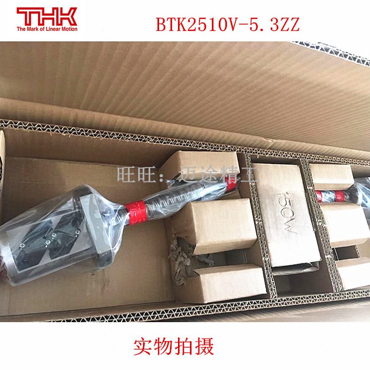 THK母旋转式滚珠花键：LTR40 LTR32 LTR16 LTR20 LTR25
