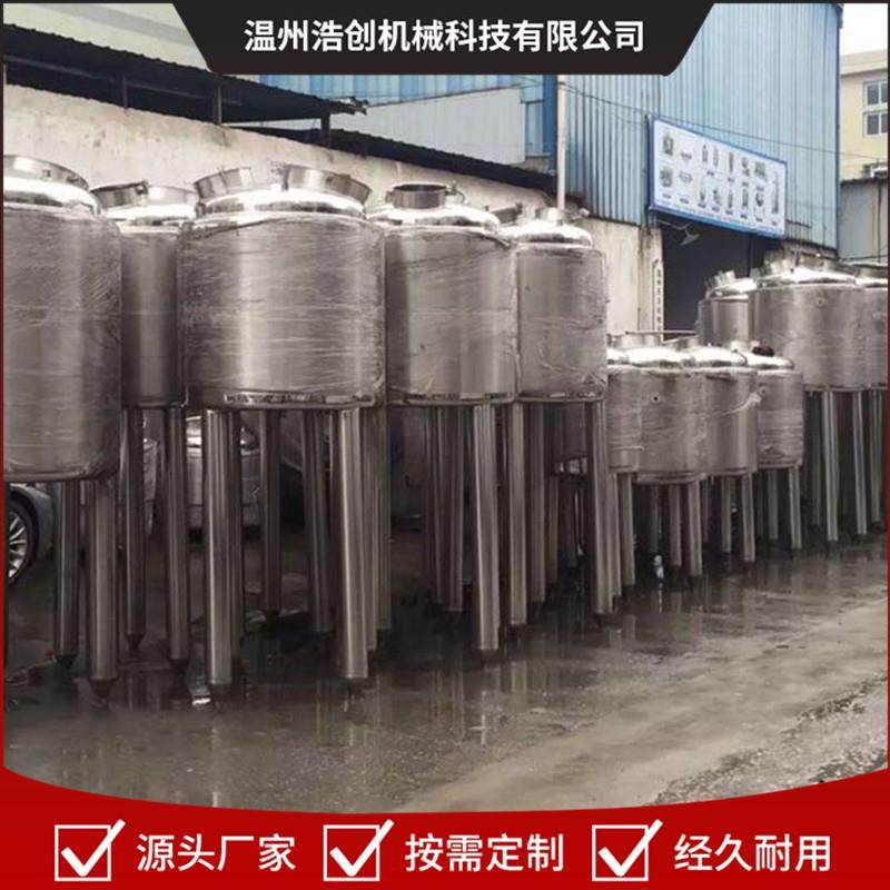 温州厂家直供食品级化工储罐大型不锈钢储油罐304不锈钢储存罐,清洗/食品/商业设备,其他食品加工设备,淘宝优惠券,粉丝福利购,淘宝优惠卷