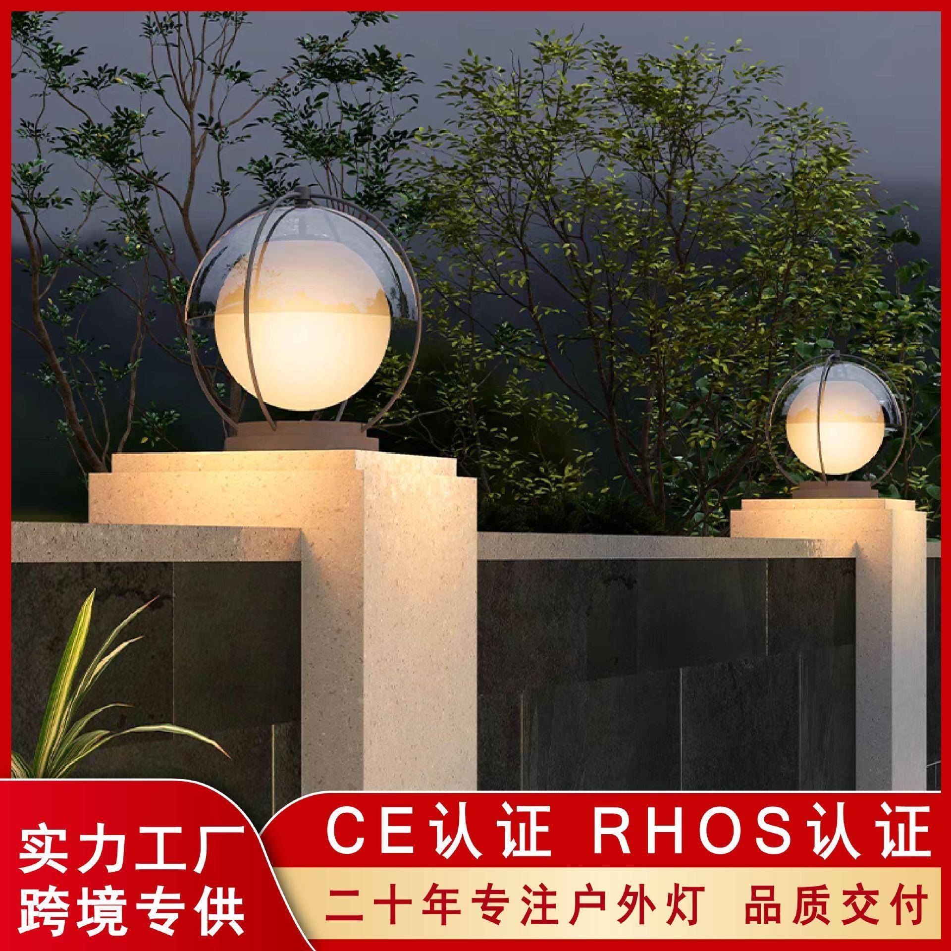 别墅花园大门口柱头灯户外庭院装饰灯简约现代围墙柱子灯